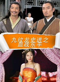 五月六月激情