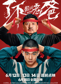 91九色porny老版