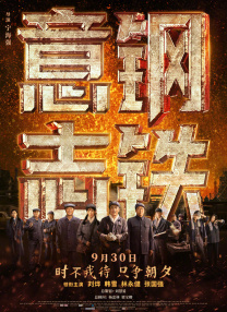 婷婷六月天激情