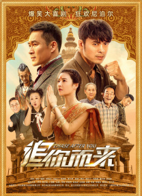 天空上尉与明日世界下载