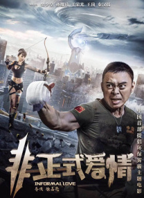佐山爱av在线看免费观看