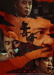 妈妈撅起臀让我c