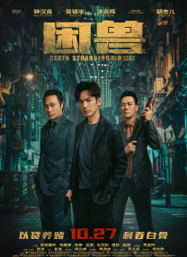 白娜马洁