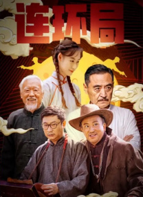 国产精品高清久久久久久久