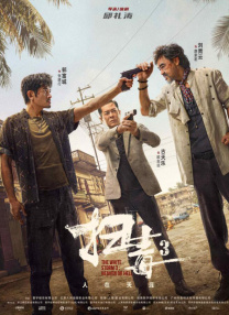 _级毛片