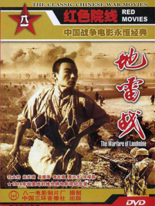 双指探洞